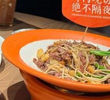 Stir-Fried Tender Meat