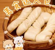 Old Dough Steamed Bun