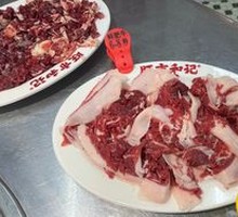 Fresh Beef Tenderloin