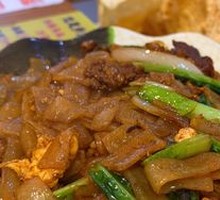 Dry-Fried Beef Rice Noodles