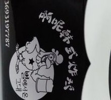 Korean Spicy Fried Chicken