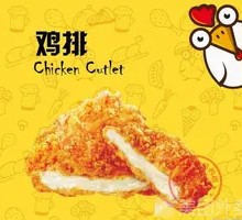 Taiwanese Chicken Cutlet