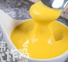 Honey Mustard Sauce