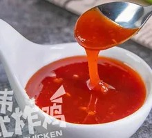 Sweet and Sour Dipping Sauce