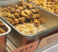 Linyou Fried Chicken