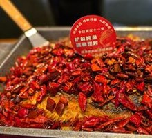 Spicy Grilled Fish