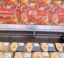 Vegetarian Tofu Chicken