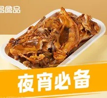 Tender Chicken Breast Rack