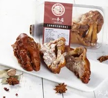 Braised Pork Trotter