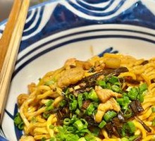 Scallion Oil Noodles