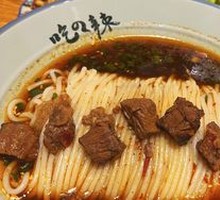 Braised Pork Ribs with Rice Noodles