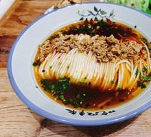 Bone Soup Noodles with Shredded Meat