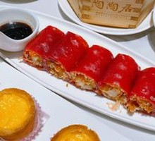 Red Pork Blood Sausage