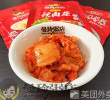 Spicy Kimchi