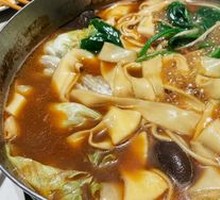 Special Handmade Noodles