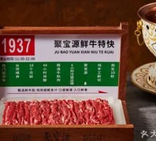 Handcrafted Fresh Sliced Yellow Beef