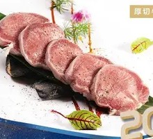 Thick-cut Beef Tongue