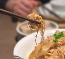 Braised Bamboo Shoot Skin