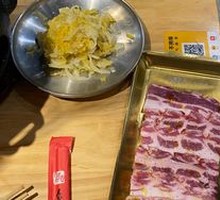 Oak Acorn Snow Pig Tenderloin