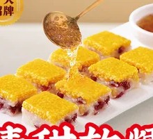 Yellow Millet Cold Cake