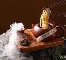 Osmanthus Oolong Tri-Layer Tripe