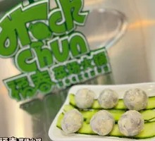 Water Chestnut Shrimp Balls