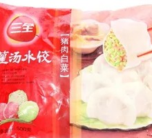 Sanquan Dumplings