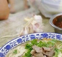 Beef Noodle Soup