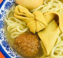 Ramen with Tea Eggs