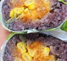 Creamy Salted Egg Yolk Rice Ball