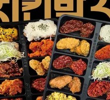 Ten-Piece Fried Chicken Box
