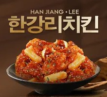 Amber Sweet and Spicy