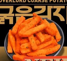 Snowflake Crispy Fries