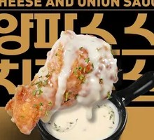 Low-Calorie Yogurt Sauce