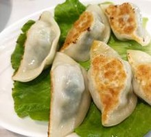 Signature Pan-Fried Dumplings