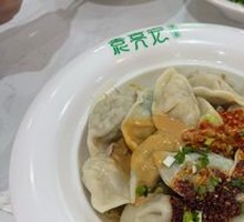 Family Feast Dumplings