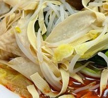 Spicy Hot Pot in Large Bowl