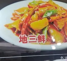 Three Fresh Ingredients Stir-Fry