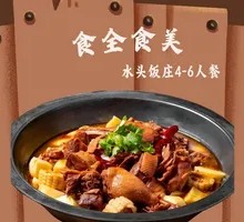 Clay Pot Stewed Rooster
