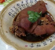 Braised Pork Elbow