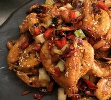 Fragrant Flavor Shrimp