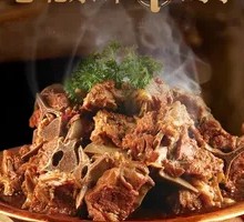 Large Pot Lamb Spine