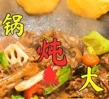 Stewed Goose in Iron Pot