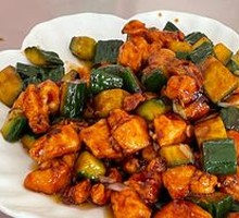 Kung Pao Chicken