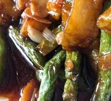 Sautéed Eggplant and Beans