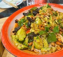 Old Man's Drinking Dish