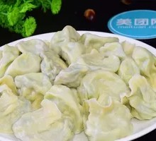 Leek and Egg Dumplings