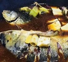 Stewed Fish in Iron Pot