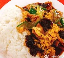 Wood Ear Mushroom and Pork Rice Bowl