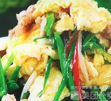 Stir-Fried Mixed Vegetables